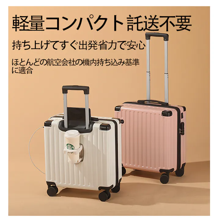スーツケース キャリーバッグ 18インチ 旅行用 小型 機内持ち込み用 革製 旅行用耐久 大容量 ダイヤルロック付き