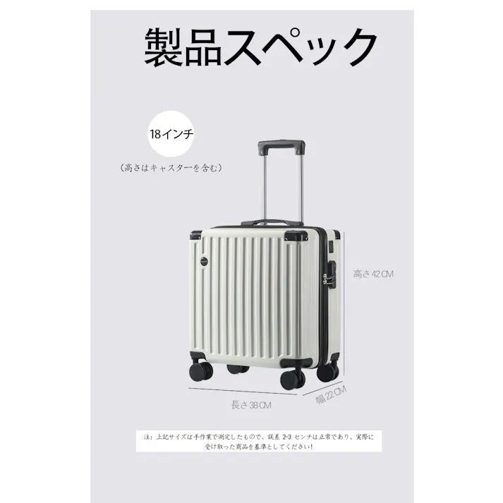 スーツケース キャリーバッグ 18インチ 旅行用 小型 機内持ち込み用 革製 旅行用耐久 大容量 ダイヤルロック付き