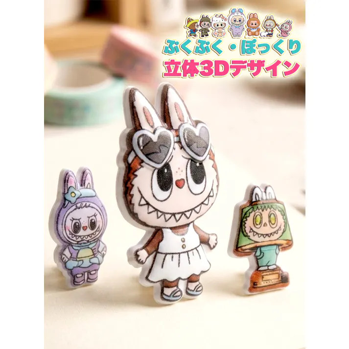 【即納・当日出荷対応】【3枚セット大容量進化】ぷくぷくシール おしり 3D立体 ぷにぷに むにむに デコステッカー ごほうびシール 手帳 スマホ DIY 日記帳 女の子 子供 大人 プレゼント