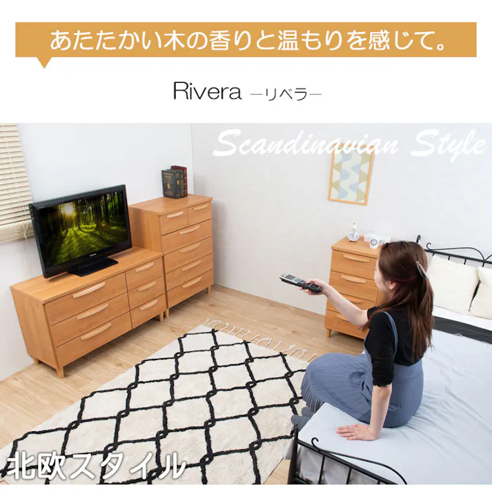 【Rivera】シリーズ 幅40 日本製 完成品 ナチュラル 木製 スリム 北欧 リビング収納 チェスト 引き出し おしゃれ 家具 チェスト 国産 リビング おしゃれ 収納 4段 収納ケース モダン 茶色 ベージュ 引出 在宅 テレワーク 新生活