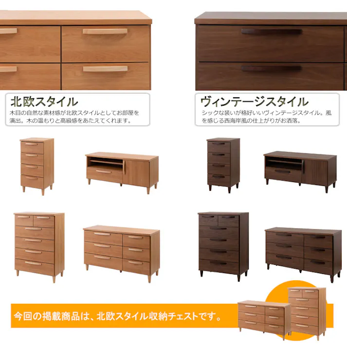 【Rivera】シリーズ 幅70 日本製 完成品 ナチュラル 木製 ハイチェスト 北欧 リビング収納 チェスト 引き出し おしゃれ 家具 チェスト 国産 リビング おしゃれ 収納 収納ケース モダン 茶色 ベージュ 引出 在宅 テレワーク 新生活