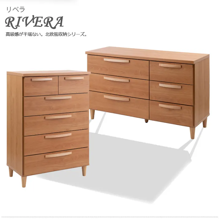 【Rivera】シリーズ 幅110 日本製 完成品 ナチュラル 木製 ローチェスト 北欧 リビング収納 チェスト 引き出し おしゃれ 家具 チェスト 国産 リビング おしゃれ 収納 収納ケース モダン 茶色 ベージュ 引出 在宅 テレワーク 新生活