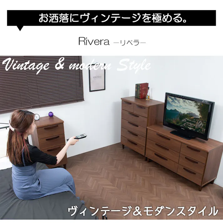 【Rivera】シリーズ 幅40 日本製 完成品 ナチュラル 木製 スリム 北欧 リビング収納 チェスト 引き出し おしゃれ 家具 チェスト 国産 リビング おしゃれ 収納 4段 収納ケース モダン ブラウン 引出 在宅 テレワーク 新生活