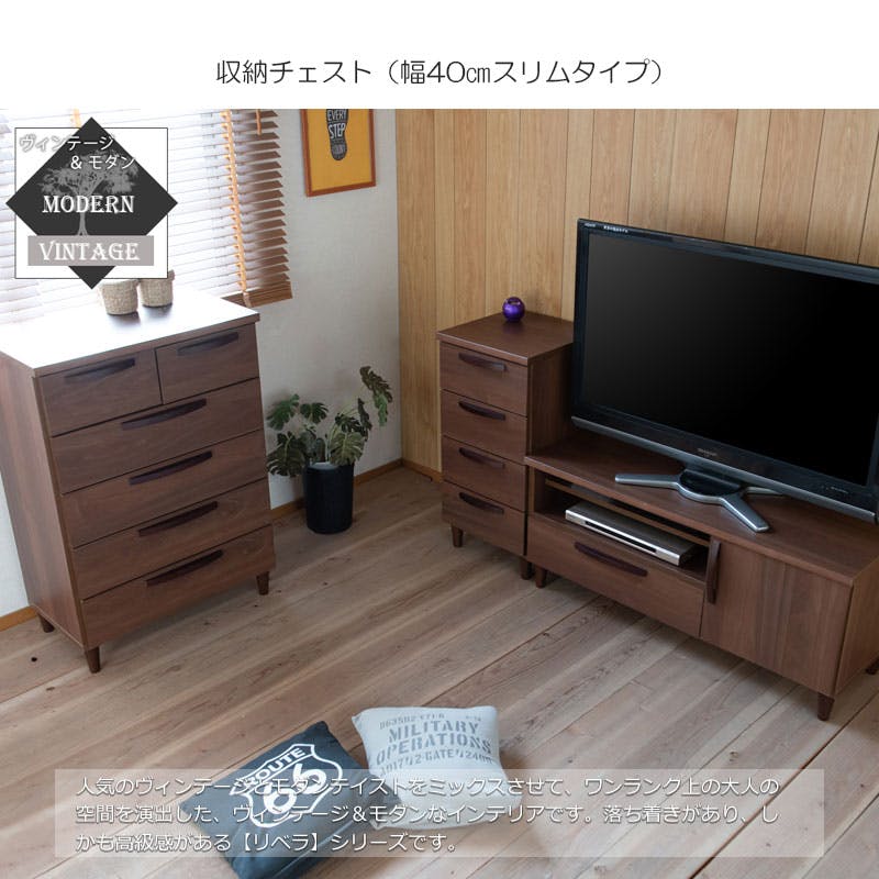 Rivera】シリーズ 幅40 日本製 完成品 ナチュラル 木製 スリム 北欧