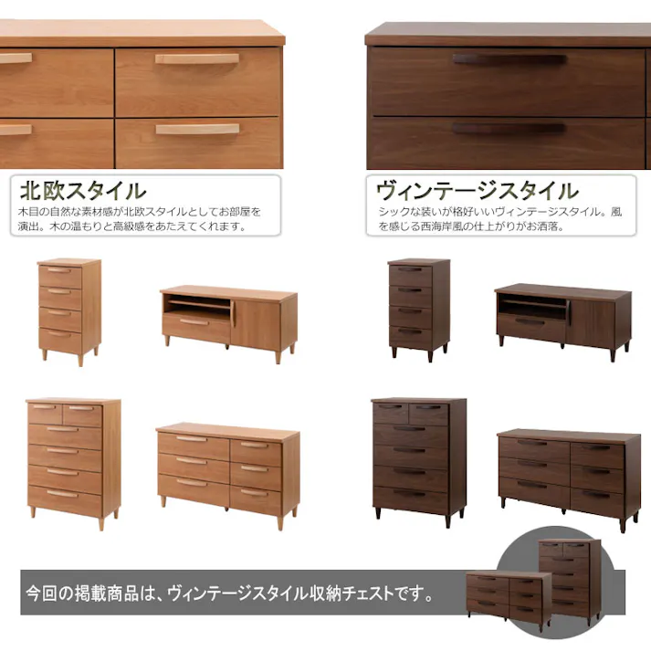 【Rivera】シリーズ 幅70 日本製 完成品 ナチュラル 木製 ハイチェスト 北欧 リビング収納 チェスト 引き出し おしゃれ 家具 チェスト 国産 リビング おしゃれ 収納 収納ケース モダン ブラウン 引出 在宅 テレワーク 新生活