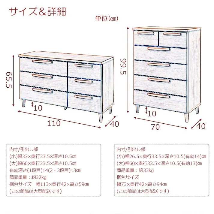 【Rivera】シリーズ 幅70 日本製 完成品 ナチュラル 木製 ハイチェスト 北欧 リビング収納 チェスト 引き出し おしゃれ 家具 チェスト 国産 リビング おしゃれ 収納 収納ケース モダン ブラウン 引出 在宅 テレワーク 新生活