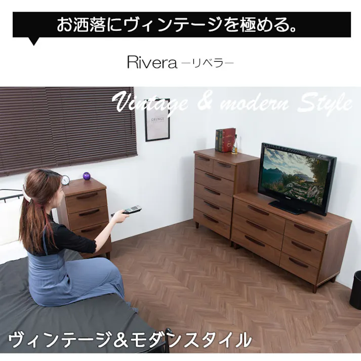 【Rivera】シリーズ 幅70 日本製 完成品 ナチュラル 木製 ハイチェスト 北欧 リビング収納 チェスト 引き出し おしゃれ 家具 チェスト 国産 リビング おしゃれ 収納 収納ケース モダン ブラウン 引出 在宅 テレワーク 新生活