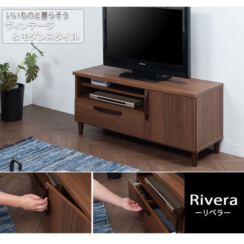 Rivera】シリーズ 幅110 奥行40 高さ49.5 日本製 完成品 ブラウン 木製