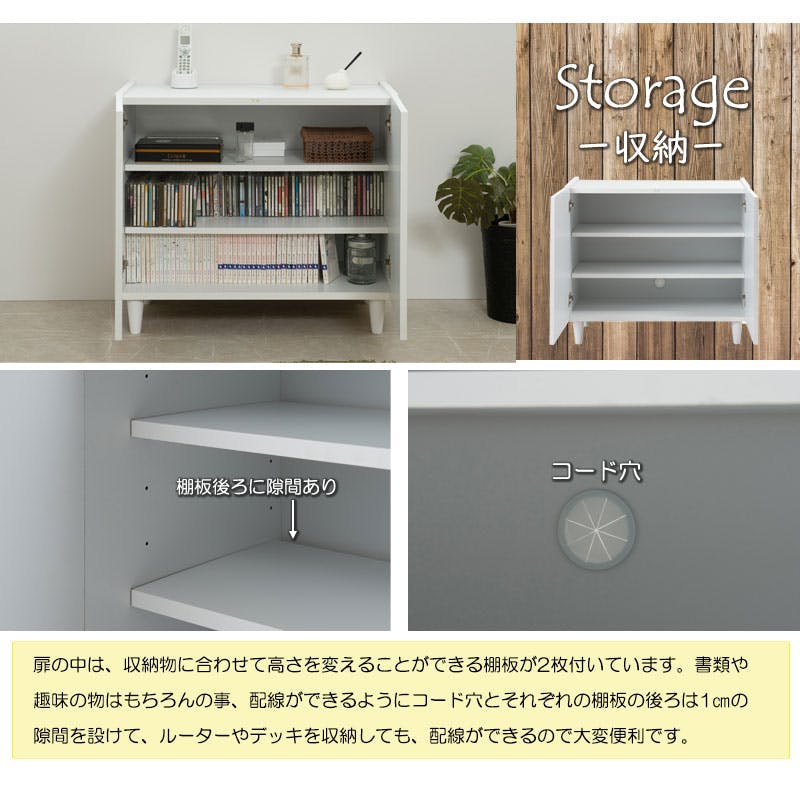 未使用訳あり 幅80 奥行39 高さ68.5 キャビネット 収納棚 リビング 収納 リビングボード ローボード 北欧 シンプル モダン 本棚 ホワイト LEG】幅80 奥行39 高さ68.5 キャビネット 完成品 日本製 木製 収納棚