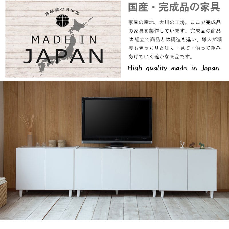 未使用訳あり 幅80 奥行39 高さ68.5 キャビネット 収納棚 リビング 収納 ラック 扉付 リビングボード ローボード 北欧 シンプル LEG】幅80 奥行39 高さ68.5 キャビネット 完成品 日本製 木製 収納棚