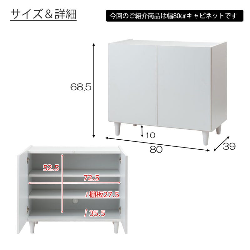 未使用訳あり 幅80 奥行39 高さ68.5 キャビネット 収納棚 リビング 収納 ラック 扉付 リビングボード ローボード 北欧 シンプル LEG】幅80 奥行39 高さ68.5 キャビネット 完成品 日本製 木製 収納棚