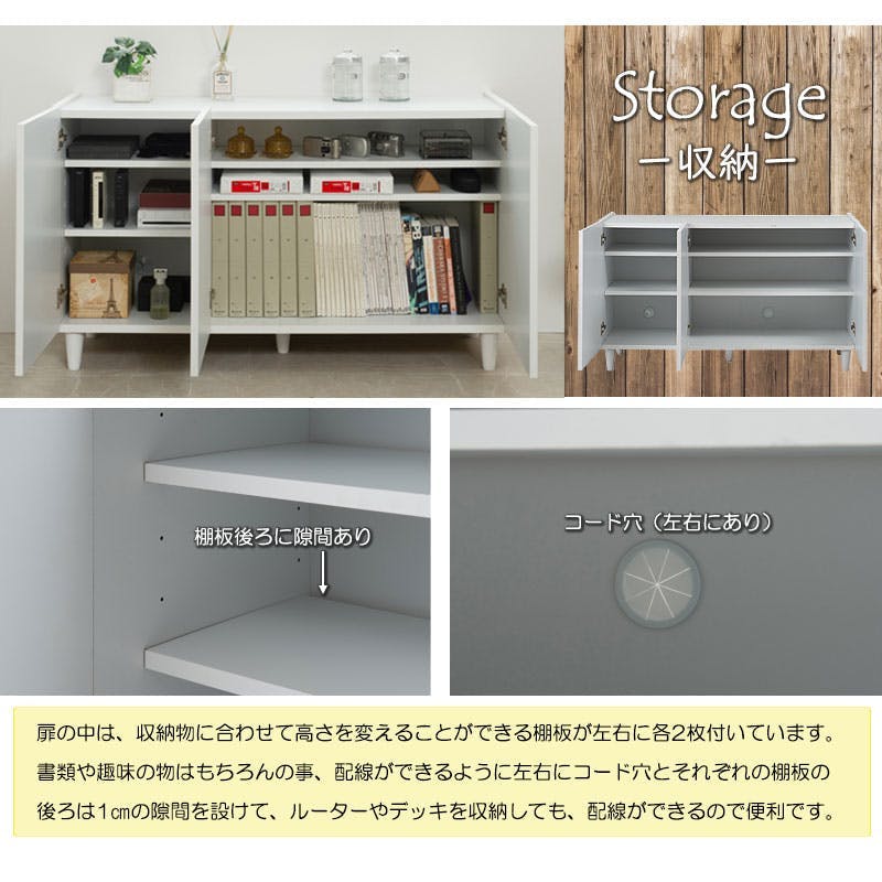 LEG】 幅118 奥行39 高さ68.5 キャビネット 完成品 日本製 木製 収納棚
