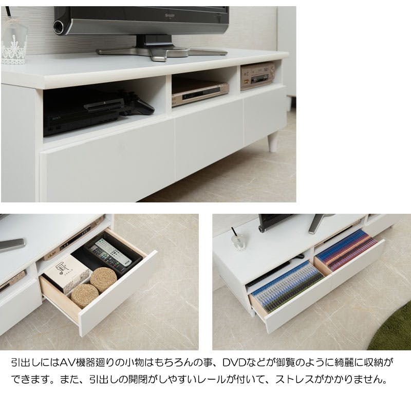 LEG】 幅150 奥行40 高さ44 テレビ台 テレビボード おしゃれ 150cm