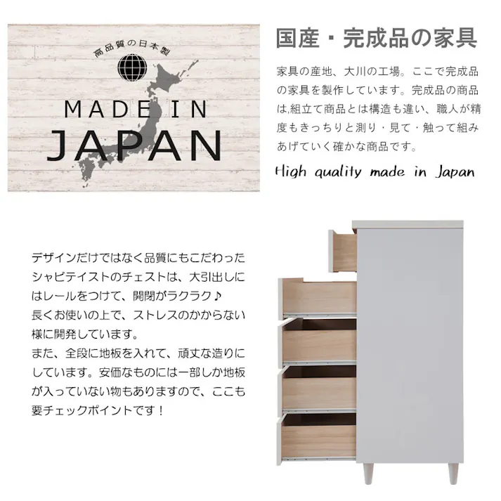 【LEG】 幅80 5段 国産 完成品 ホワイトチェスト ローチェスト ハイチェスト たんす 洋服タンス モダン ハイタイプ ロータイプ モダン 北欧 白 ホワイト 引き出し リビング収納 整理タンス 洋服ダンス 箪笥 家具 整理ダンス