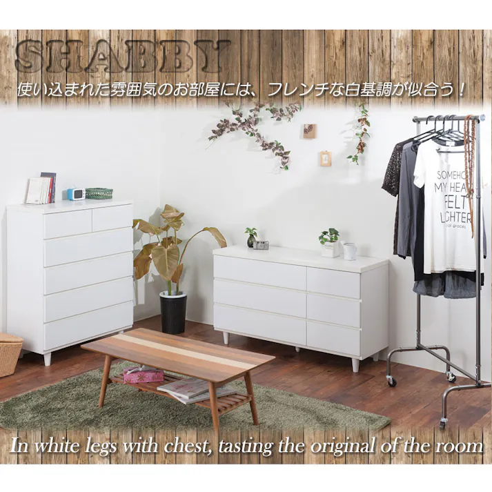 【LEG】 幅80 5段 国産 完成品 ホワイトチェスト ローチェスト ハイチェスト たんす 洋服タンス モダン ハイタイプ ロータイプ モダン 北欧 白 ホワイト 引き出し リビング収納 整理タンス 洋服ダンス 箪笥 家具 整理ダンス
