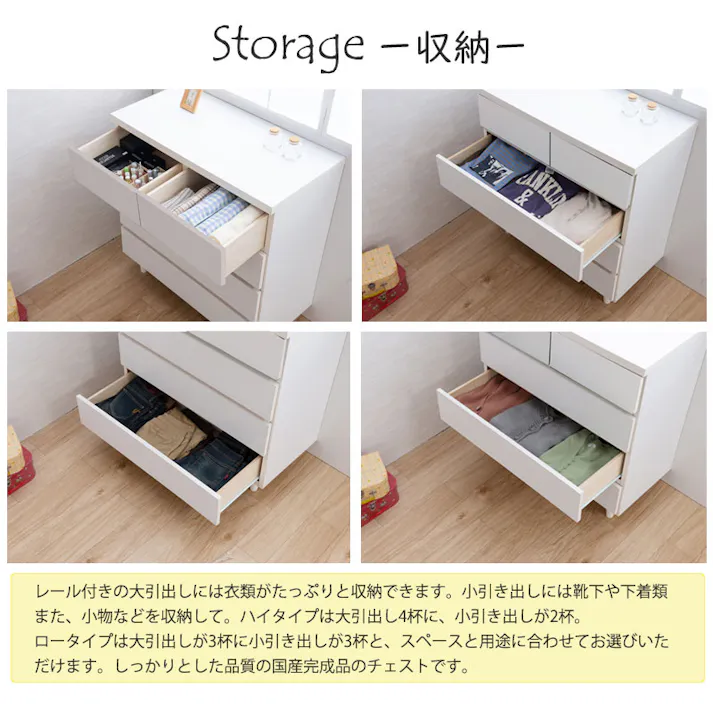 【LEG】 幅80 5段 国産 完成品 ホワイトチェスト ローチェスト ハイチェスト たんす 洋服タンス モダン ハイタイプ ロータイプ モダン 北欧 白 ホワイト 引き出し リビング収納 整理タンス 洋服ダンス 箪笥 家具 整理ダンス
