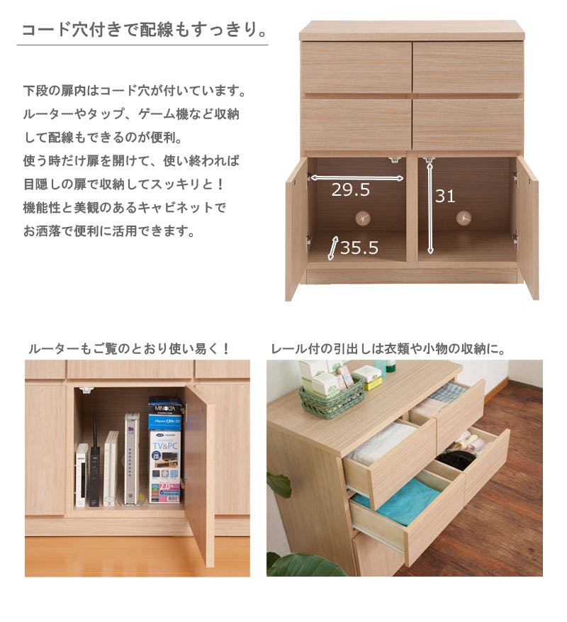 SQUARE】シリーズ スクエアキャビネット幅70ハイ 引出しタイプ