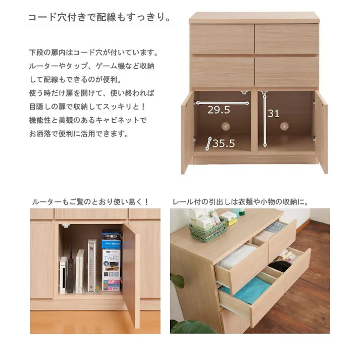 【SQUARE】シリーズ スクエアキャビネット幅70ハイ 引出しタイプ ナチュラル スクエア 収納キャビネット キッチン 収納棚 キッチン収納 収納家具 キッチン収納棚 おしゃれ 台所 キッチン家具 ロータイプ キッチンキャビネット キャビネット