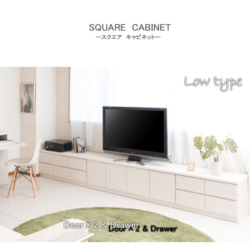 SQUARE】シリーズ スクエアキャビネット幅104ロー 扉タイプ ホワイト