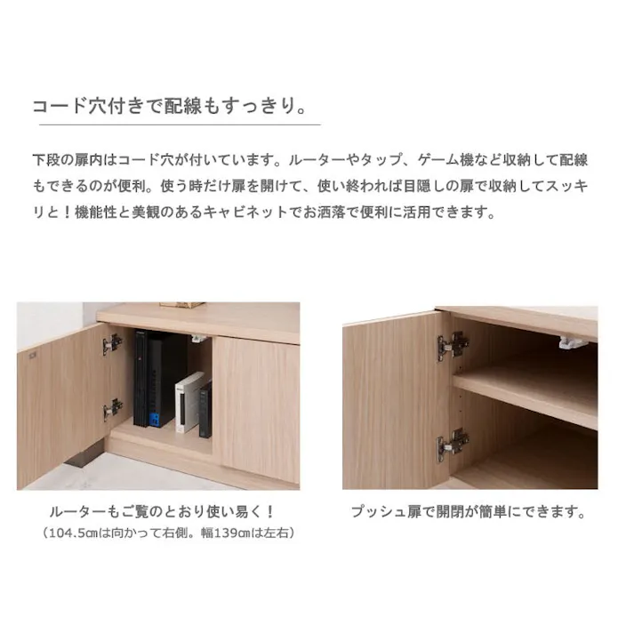 【SQUARE】シリーズ スクエアキャビネット幅104ロー 扉タイプ ホワイト スクエア 収納キャビネット キッチン 収納棚 キッチン収納 収納家具 キッチン収納棚 おしゃれ 台所 キッチン家具 ロータイプ ベンチ キャビネット