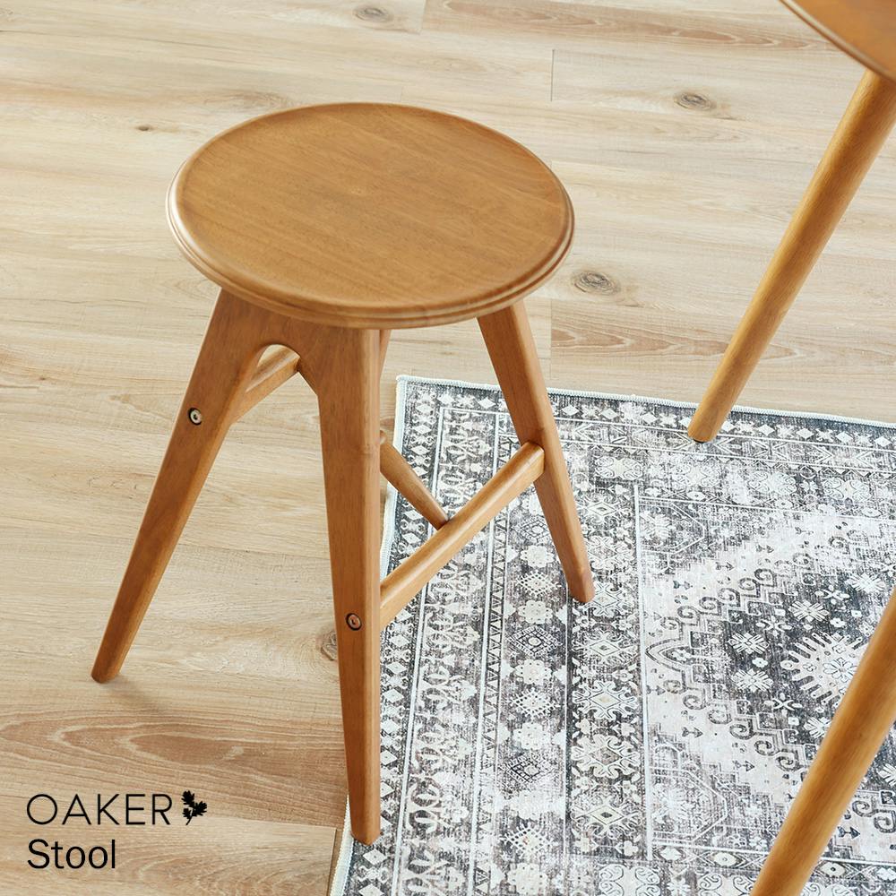 木目が美しい軽量なヴィンテージ風スツール OAKER Stool | 椅子