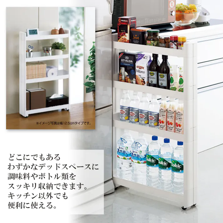 スマートワゴンFit W100 55-4段 すき間 収納 隙間 スリム ストッカー すき間収納 キッチンワゴン キャスター付き 軽量 スリム ランドリー収納 小物収納