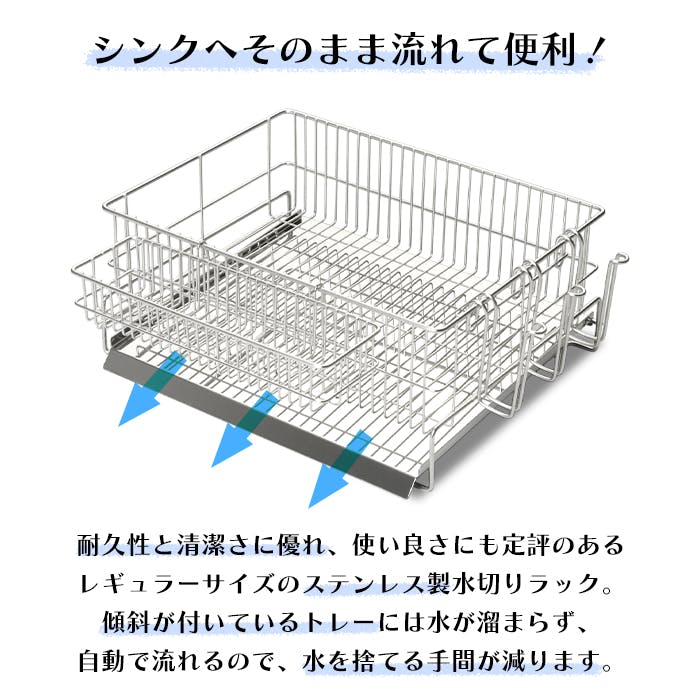 水切りラック 縦置き ステンレス カトラリーケース カップホルダー付き