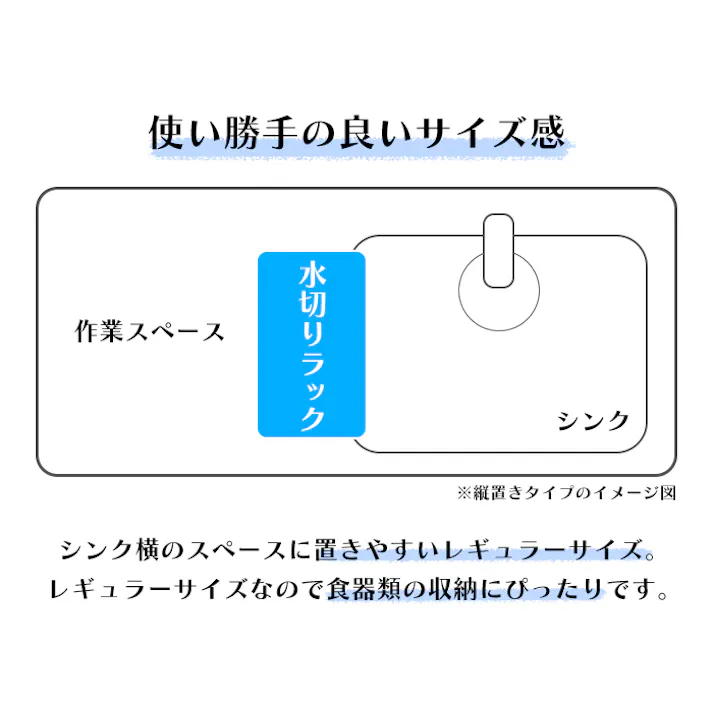 水切りラック 縦置き ステンレス カトラリーケース カップホルダー付き 日本製 燕三条