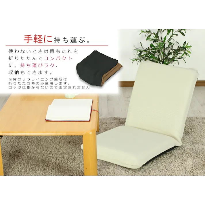 座椅子 チェア リクライニング コンパクト 持ち運び楽 フロアチェア 折りたたみ おしゃれ リビング ワッフル 一人掛け 省スペース収納 リラックスチェア