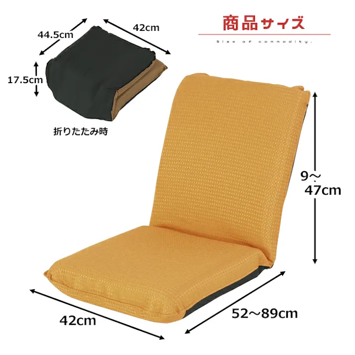 座椅子 チェア リクライニング コンパクト 持ち運び楽 フロアチェア 折りたたみ おしゃれ リビング ワッフル 一人掛け 省スペース収納 リラックスチェア