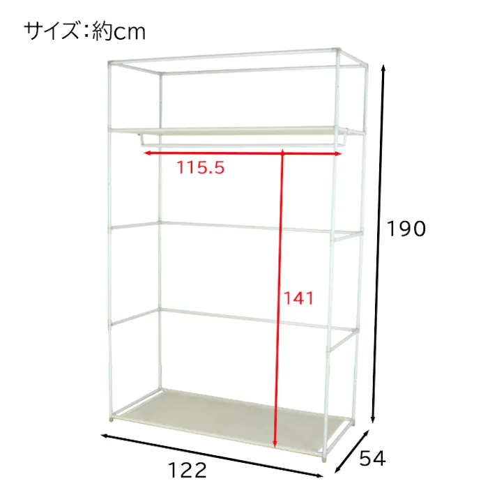 ハンガーラック カバー付き 組み立て 幅120 カーテン付き シンプルハンガー ワードローブ クローゼットハンガー 洋服掛け