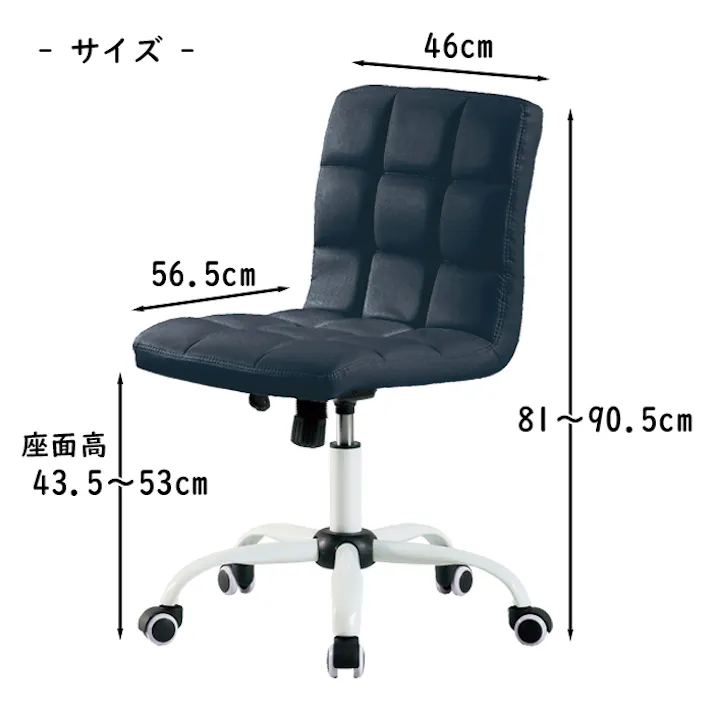 チェア ロッキング機能 高さ調節 キャスター付き 背もたれ 子供部屋 書斎 いす 椅子 オフィスチェア