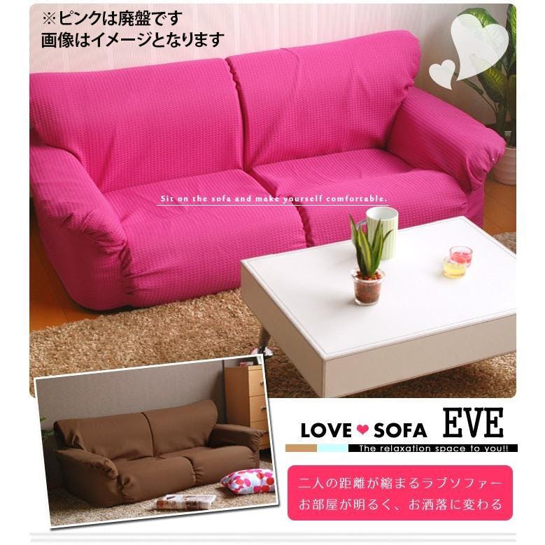 カウチソファー 二人掛け おしゃれ リクライニング sofa ワッフル