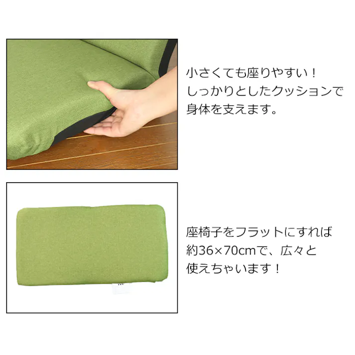 座椅子 コンパクト かわいい リクライニング 折りたたみ 持ち運び楽 リクライニングチェア 1人掛け フロアチェア キッズ ミニ座椅子 チェア 座いす