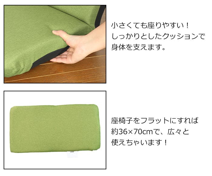 座椅子 コンパクト かわいい リクライニング 折りたたみ 持ち運び楽