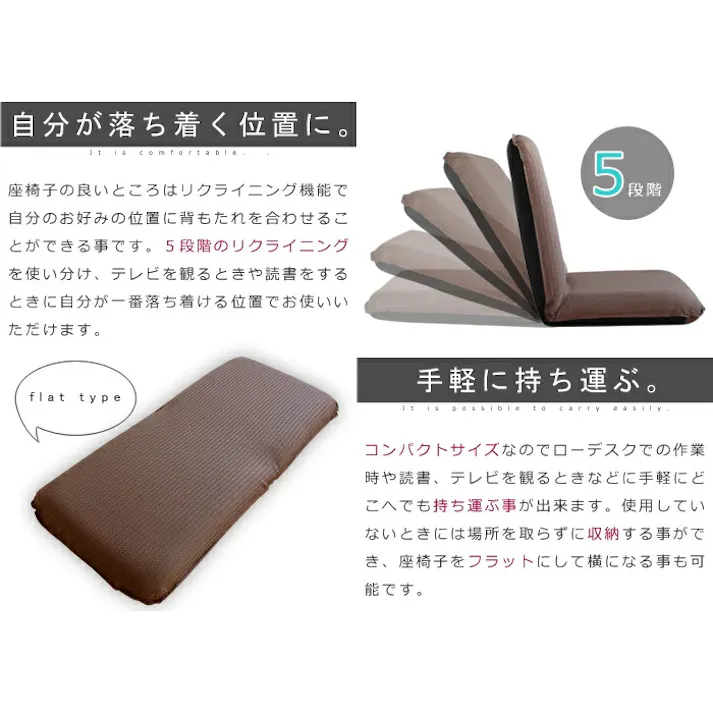 座椅子 おしゃれ 背もたれ コンパクト リクライニング フロアチェア 一人掛け チェア 軽量 シンプル かわいい