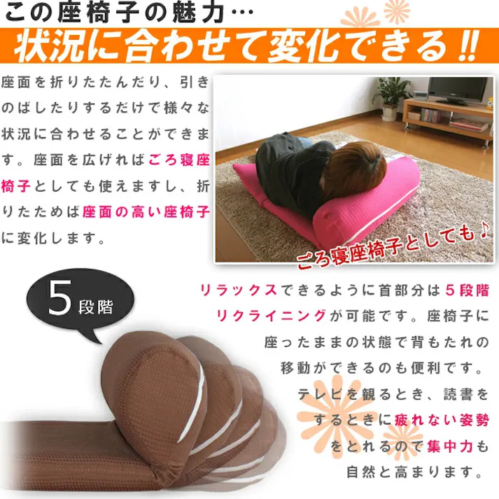 座椅子 リクライニング コンパクト 長座布団 ワッフル 2WAY座椅子 クッション ごろ寝座布団 車中泊 昼寝 枕付き おしゃれ