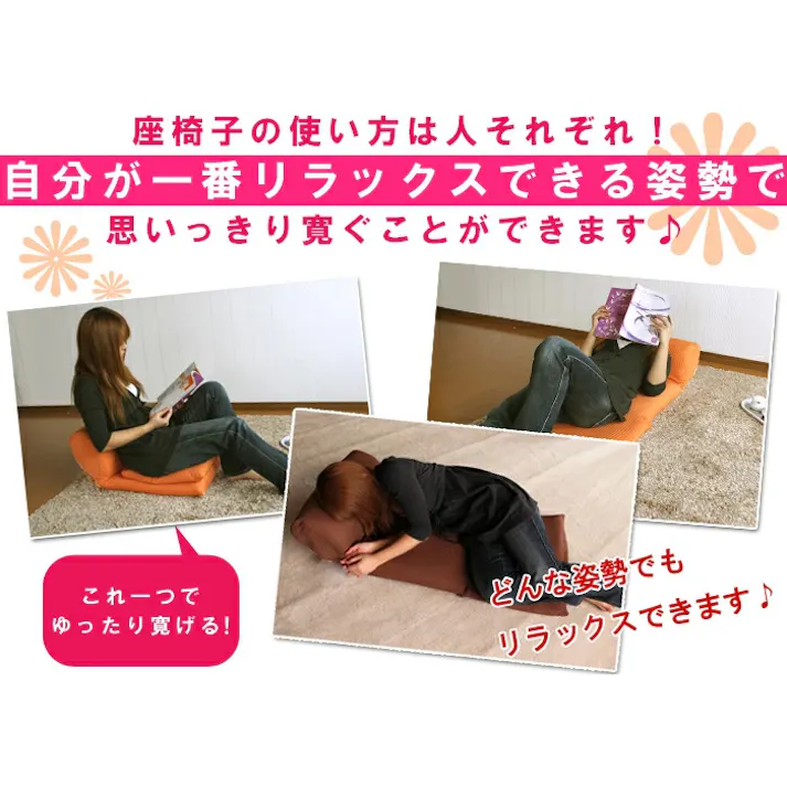 座椅子 リクライニング コンパクト 長座布団 ワッフル 2WAY座椅子 クッション ごろ寝座布団 車中泊 昼寝 枕付き おしゃれ