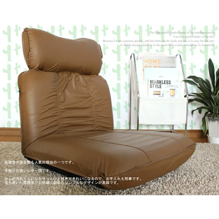 座椅子 おしゃれ コンパクト リクライニング ハイバック ゆったり