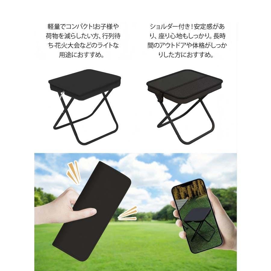 折りたたみ椅子 軽量 アウトドアチェア キャンプ椅子 折りたたみイス