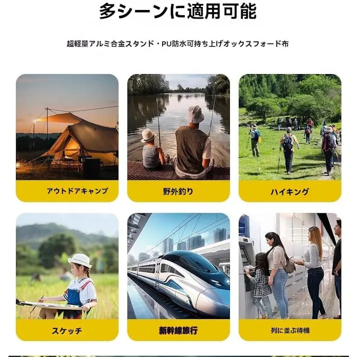 折りたたみ椅子 軽量 アウトドアチェア キャンプ椅子 折りたたみイス チェア コンパクト ポータブルチェア 簡易チェア 折り畳み 携帯椅子 持ち運び 省スペース スリム 観戦 避難 花火大会 行列 運動会