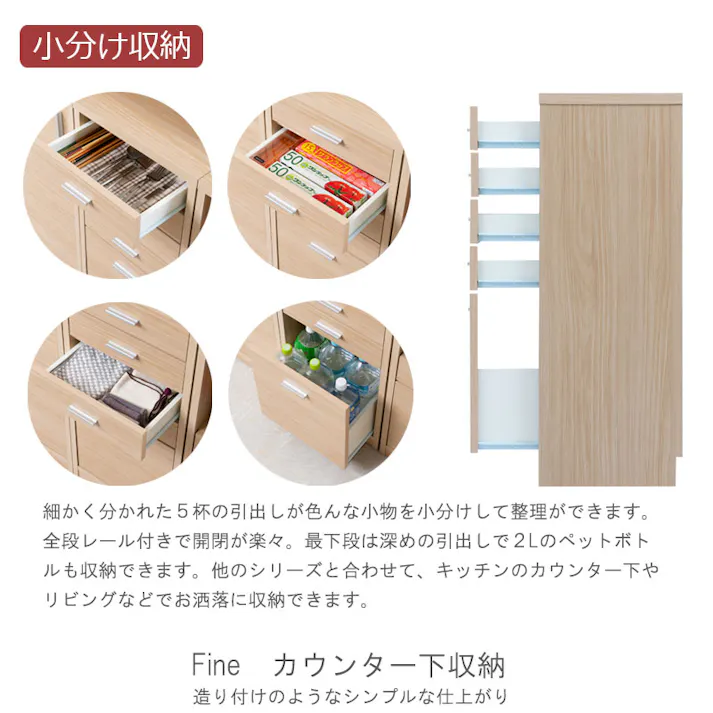 【FINE】ファインシリーズ 全段レール付き薄型引戸収納キャビネット 幅40 奥行32 高さ88 リビングボード 引出しタイプ ホワイト 日本製 完成品 カウンター下収納 チェスト 国産 大川家具 キッチン収納 2L 薄型 北欧 キッチン リビングキャビネット 家電収納