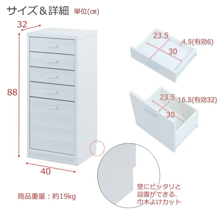 【FINE】ファインシリーズ 全段レール付き薄型引戸収納キャビネット 幅40 奥行32 高さ88 リビングボード 引出しタイプ ホワイト 日本製 完成品 カウンター下収納 チェスト 国産 大川家具 キッチン収納 2L 薄型 北欧 キッチン リビングキャビネット 家電収納