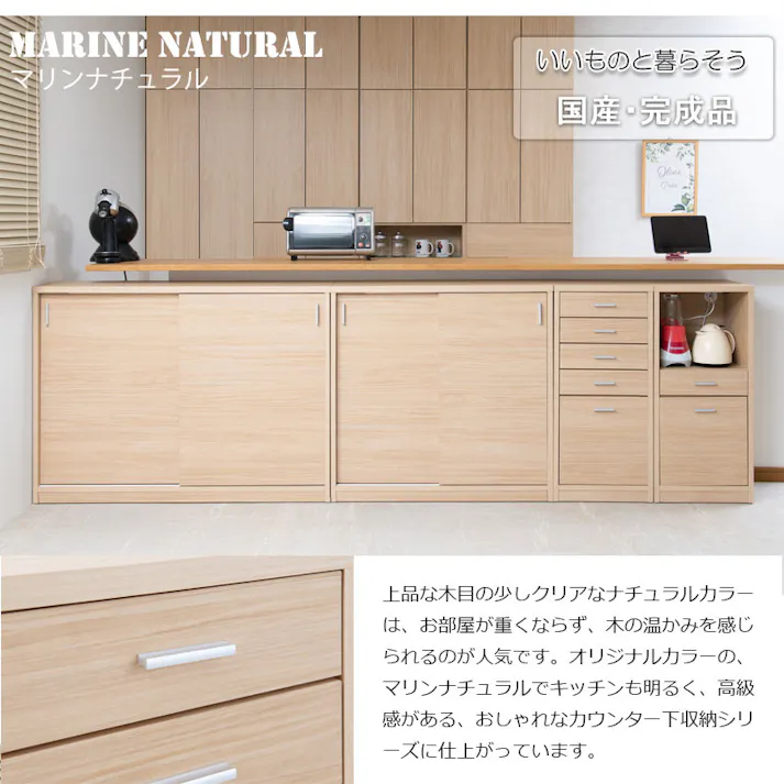 【FINE】ファインシリーズ 全段レール付き薄型引戸収納キャビネット 幅40 奥行32 高さ88 リビングボード 引出しタイプ ホワイト 日本製 完成品 カウンター下収納 チェスト 国産 大川家具 キッチン収納 2L 薄型 北欧 キッチン リビングキャビネット 家電収納