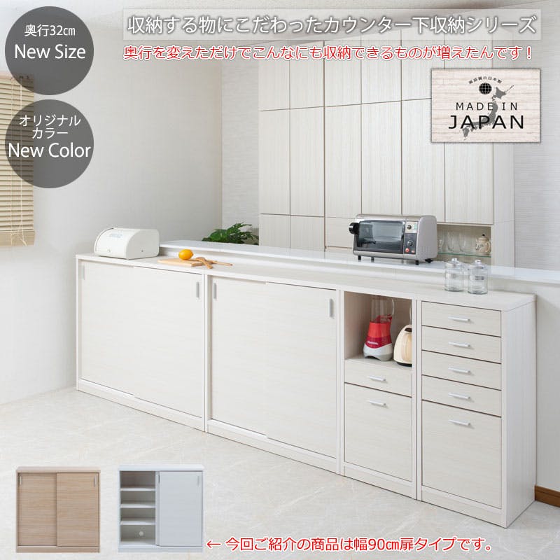 エイアイエス　キッチンカウンター食器棚レンジ台　レンジボードWhiteカントリー AIS エイアイエス ゴミ箱上レンジ台97 ホワイト ゴミ箱ラック レンジ