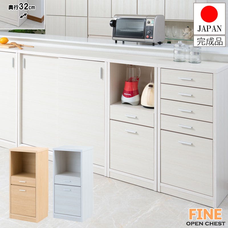 【FINE】ファインシリーズ ルーター収納薄型キャビネット オープンタイプ 幅40 奥行32 高さ88 ルーターボックス ルーター隠し おしゃれ リビングボード  ナチュラル 日本製 完成品 カウンター下収納  国産 大川家具