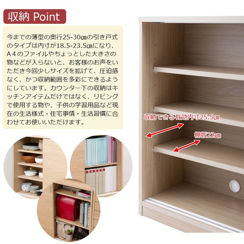 FINE】ファインシリーズ A4が入る薄型引戸収納キャビネット 幅120 奥行 