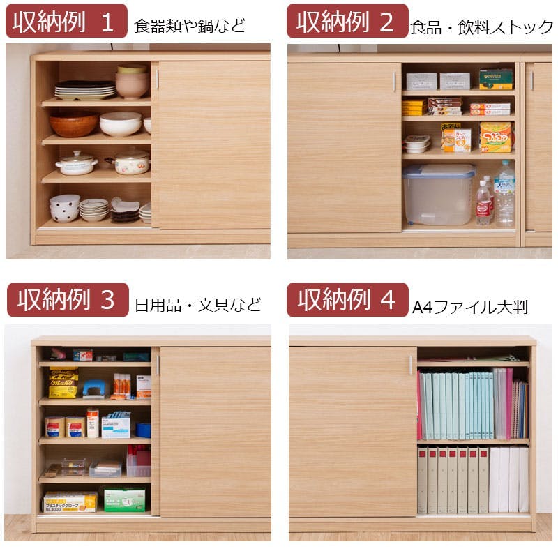 FINE】ファインシリーズ A4が入る薄型引戸収納キャビネット 幅120 奥行