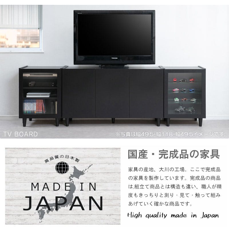 SHADOW】 キャビネット 幅80 奥行39 高さ68.5 完成品 日本製 木製 収納