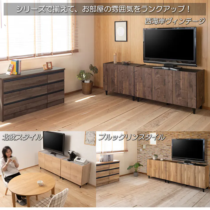 【BEL】幅80 奥行39 高さ68.5cm 完成品 日本製 木製 リビング 収納 棚 ラック 扉付き ルーター収納 リビングボード ローボード 収納棚 A4 書棚 本棚 書類 国産 木製 ナチュラル ブラウン